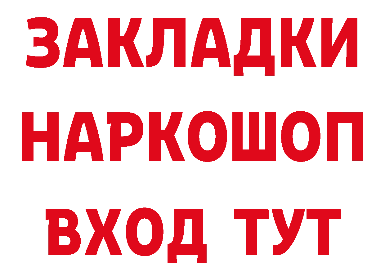 ЭКСТАЗИ MDMA сайт это ОМГ ОМГ Геленджик